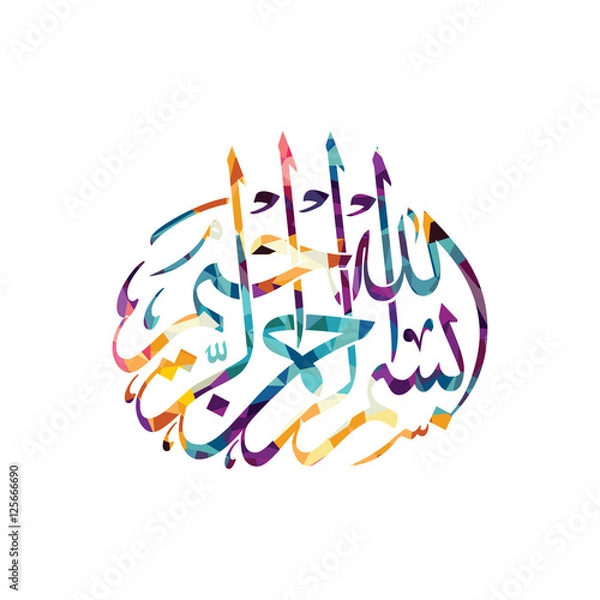 Obraz arabska kaligrafia islamu wszechmogący bóg allah najłaskawszy temat wiara muzułmańska