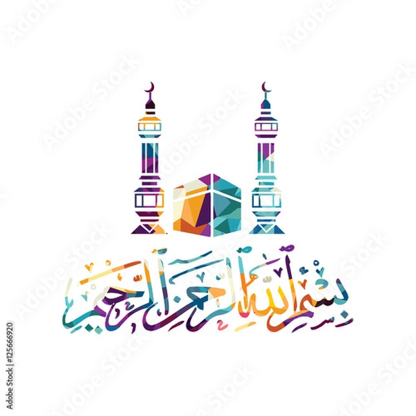 Obraz arabska kaligrafia islamu wszechmogący bóg allah najłaskawszy temat wiara muzułmańska