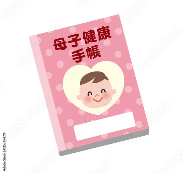 Fototapeta 母子手帳