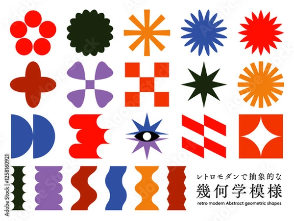 Obraz レトロモダンで抽象的な幾何学模様