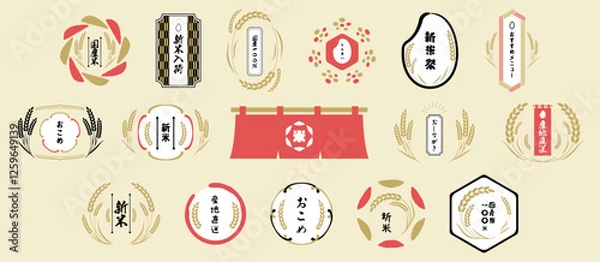 Obraz 米・稲のフレームベクターイラスト セット シンプル 枠 コピースペース 新米 米屋