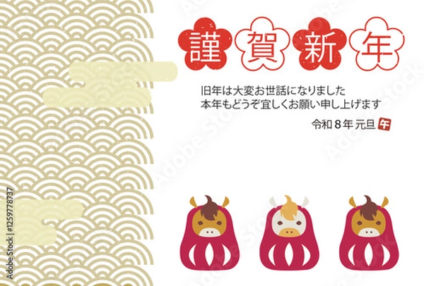 Fototapeta 2026年の午年の馬をモチーフにしたイラストの年賀状はがき素材 和風