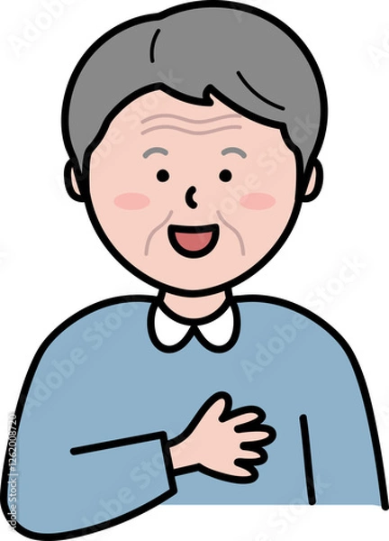 Fototapeta 자기소개 하는