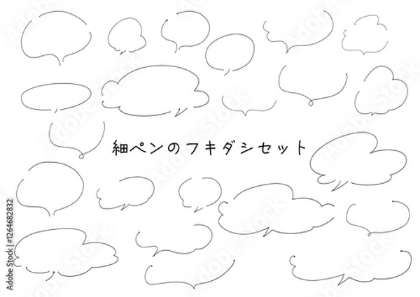 Obraz 手書き細ペンのフキダシセット