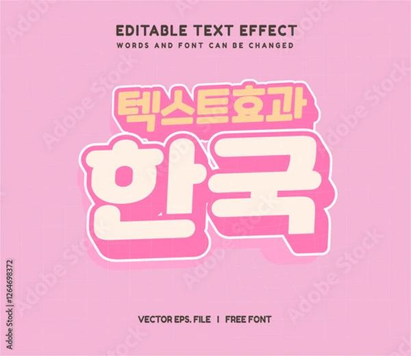 Fototapeta Editable text effect Korean Food Movie - Drama 3d cartoon template style premium vector.Free vector text effect editable modern lettering typography font style	