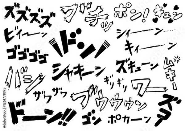 Obraz 手書きのマンガ風効果音書き文字セット
