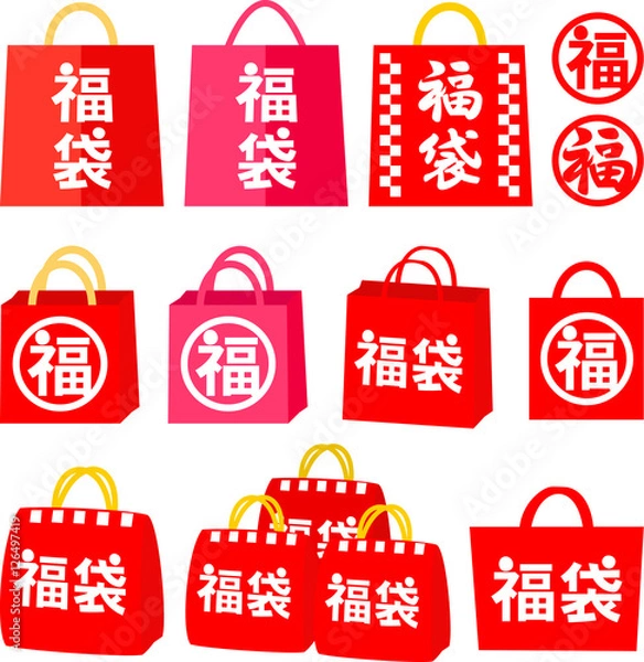 Fototapeta 福袋のイラストセット