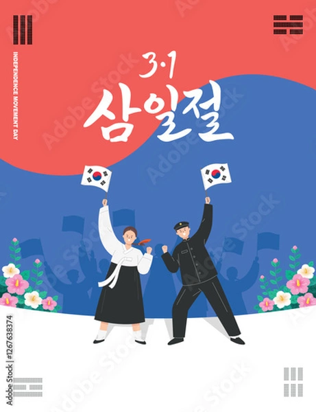Fototapeta Independence Movement Day (March 1st). People waving the Taegeukgi, event design. Translation: "Independence Movement Day "