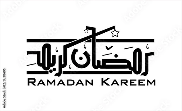 Fototapeta islamic calligraphy vector file ramadan karim