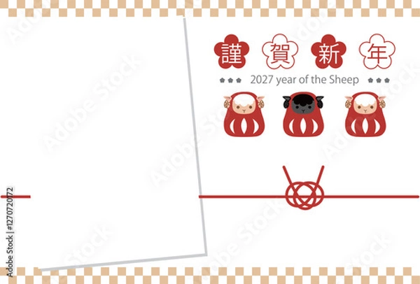 Fototapeta 2027年の未年の羊をモチーフにしたイラストのフォトフレーム年賀状はがき素材