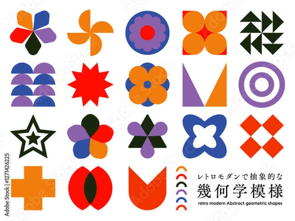 Obraz レトロモダンで抽象的な幾何学模様