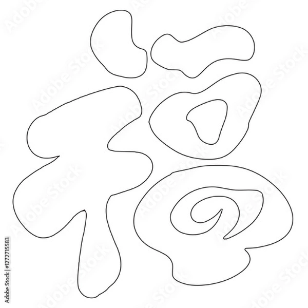 Fototapeta China, text, festival, tradition, pattern, red, line, Asia, oriental, retro,