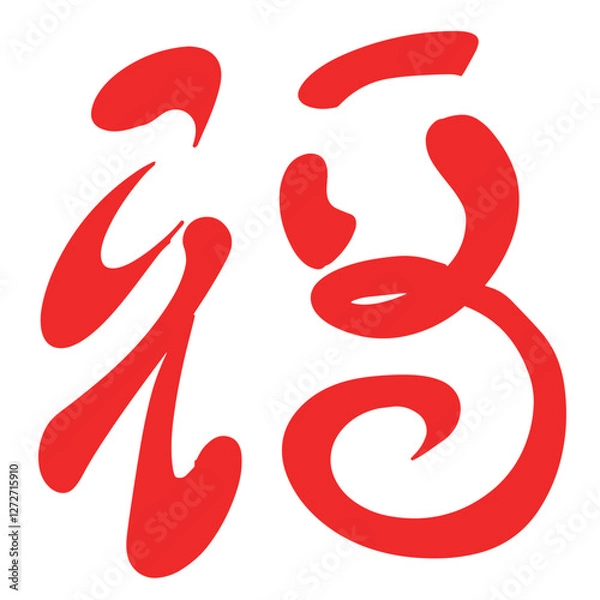 Fototapeta China, text, festival, tradition, pattern, red, line, Asia, oriental, retro,