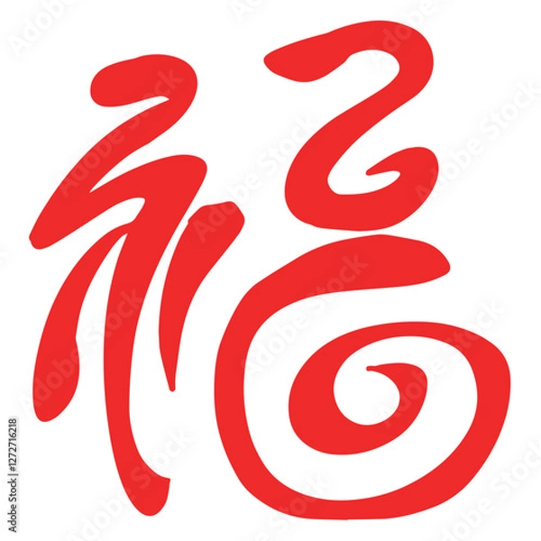 Fototapeta China, text, festival, tradition, pattern, red, line, Asia, oriental, retro,