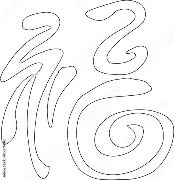 Fototapeta China, text, festival, tradition, pattern, red, line, Asia, oriental, retro,