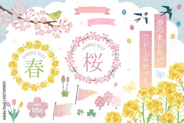 Obraz 春のあしらい、春フレーのイラストセット
