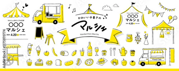 Obraz かわいい手書きのマルシェ、フェスティバルの素材セット（フレーム、タイトル、イラスト）／黄色