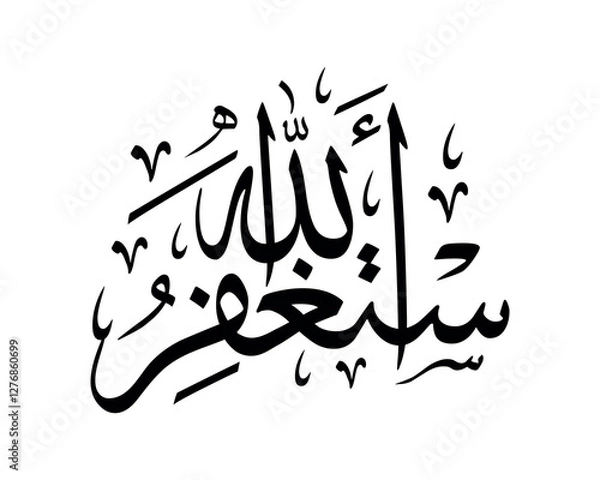 Obraz Astagfirullah Arabic Calligraphy black color vector design Translation: "I seek forgiveness from Allah"