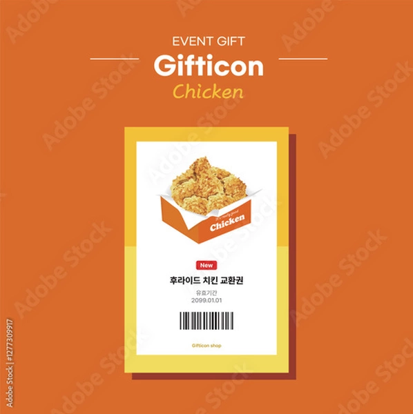 Obraz 치킨_chicken