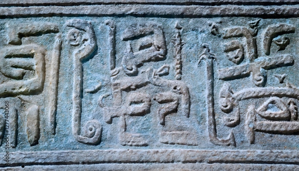 Fototapeta 古代の壁画