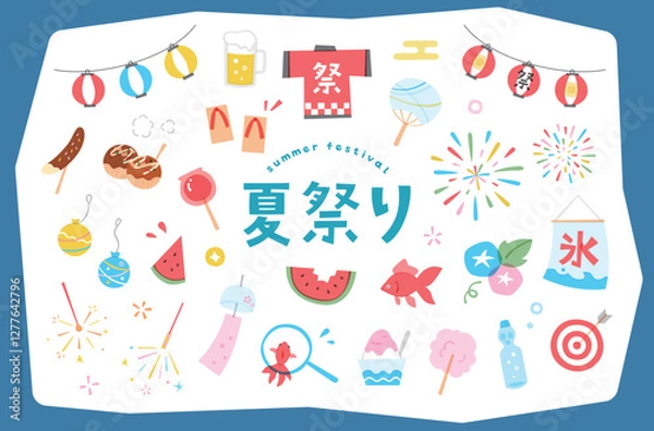 Fototapeta 夏祭りのイラスト素材セット　夏　夏休み　お祭り　縁日　屋台　花火大会　ポップ　風物詩　日本　提灯　和