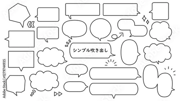 Obraz シンプルな線画の吹き出しイラスト