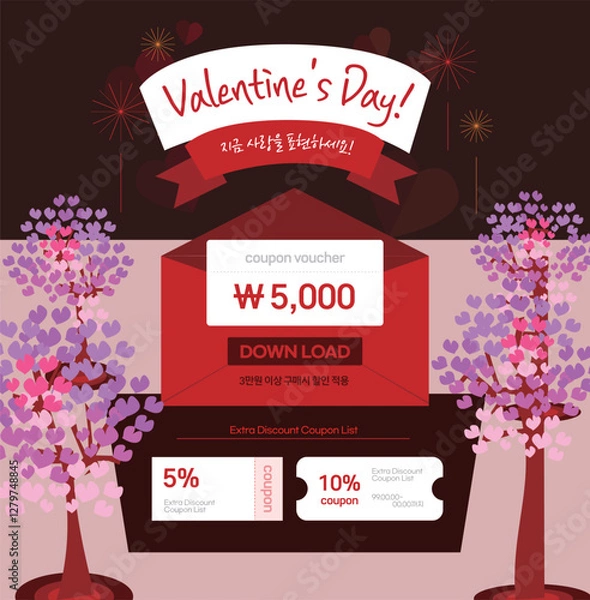 Obraz 발렌타인_valentine