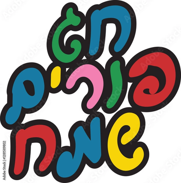 Obraz Colorful Hebrew Happy Purim