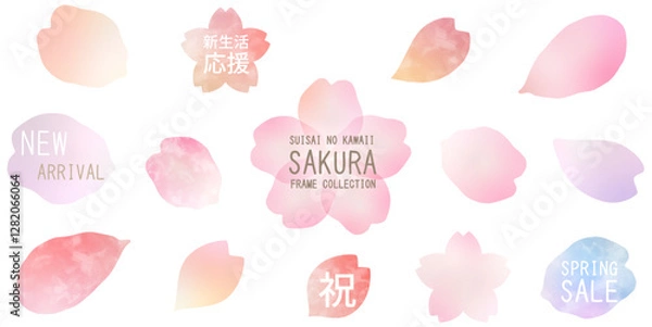 Fototapeta 春の素材セット  水彩の桜の花びらイラストセット（フレーム　リボン　はる　桜　さくら　サクラ）