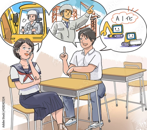 Fototapeta 高校生の夢