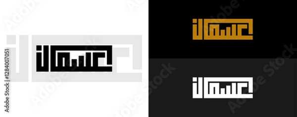 Fototapeta usman in Kufi Arabic calligraphy with modern and colorful style, for greeting cards, logo, stickers, and all prints.
