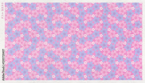 Fototapeta 満開の桜を版画風に描いた、和モダンなおしゃれ和紙