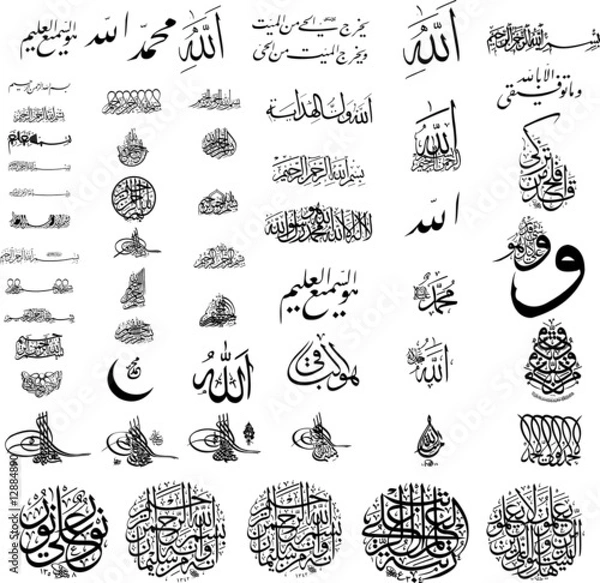 Obraz Zestaw religii muzułmańskiej