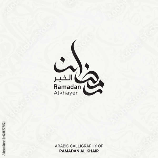 Fototapeta Ramadan Kareem , Ramadan Mubarak arabic calligraphy collection for islamic fasting month (Ramadan) , translation : "generous Ramadan"