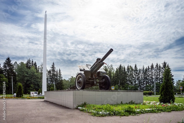 Obraz Алексин. Курган Славы.