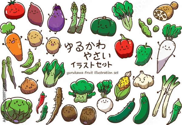 Fototapeta ゆるかわ野菜キャラ　イラストセット