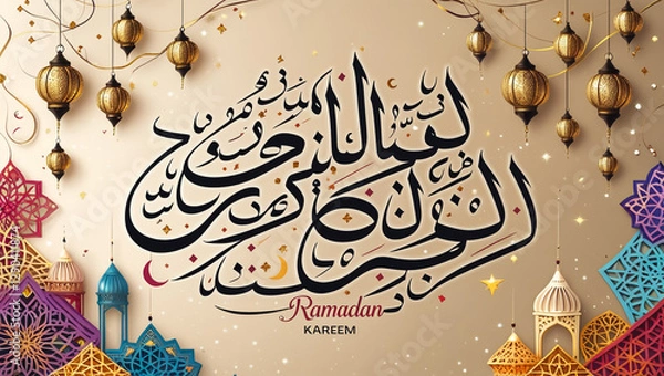 Fototapeta vector ramadan kareem arabic calligraphy. Shiny Arabic lamp decorated. arabic background for holy month of Muslim community Ramadan Kareem