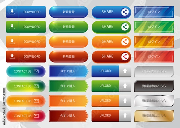 Fototapeta Button Banner Set 002