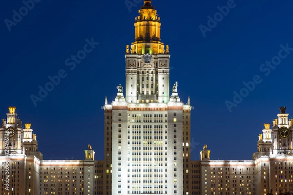 Fototapeta Lomonosov Moscow State University - MSU.