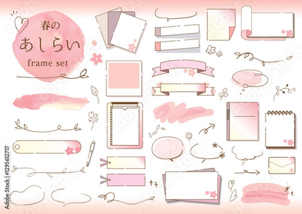 Obraz 春色のかわいいフレームセット