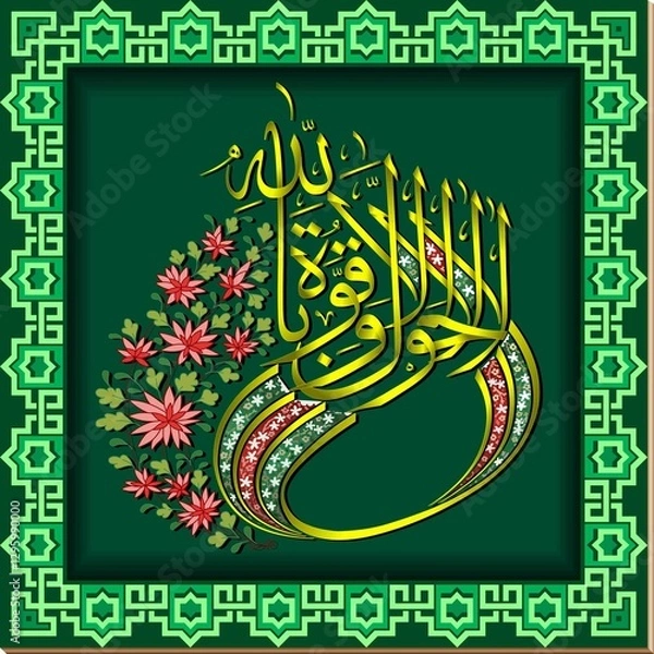 Fototapeta Intricate Arabic calligraphy is beautifully arranged on a green background, surrounded by a bold geometric border. Floral motifs with vibrant pink flowers accentuate the elegant script.