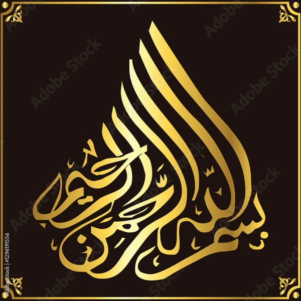 Fototapeta Besmele, Islamic and Arabic calligraphy of Bismillah "Bismillah al-Rahman al-Rahim", the first verse of Quran, in Thuluth script. Translation: “In the Name of God, Most Gracious, Most Merciful”	