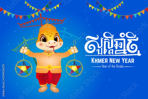 Fototapeta Year of the Snake template, Social medial template design of khmer new year, luxury template design, social media, invitation template, Illustration