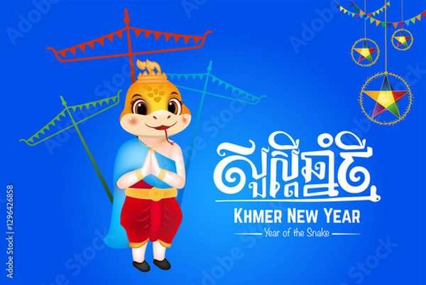 Fototapeta Year of the Snake template, Social medial template design of khmer new year, luxury template design, social media, invitation template, Illustration