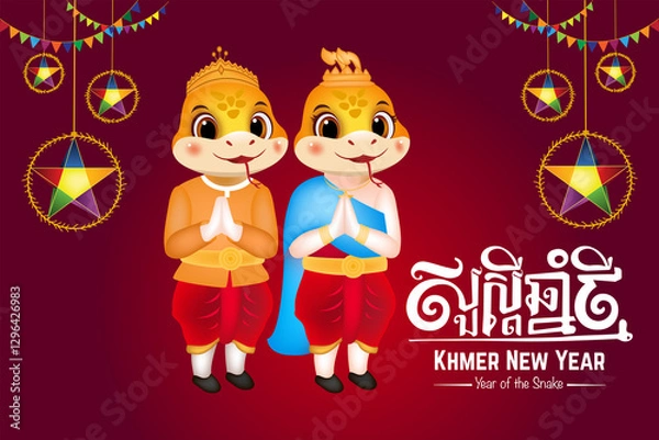 Fototapeta Year of the Snake template, Social medial template design of khmer new year, luxury template design, social media, invitation template, Illustration