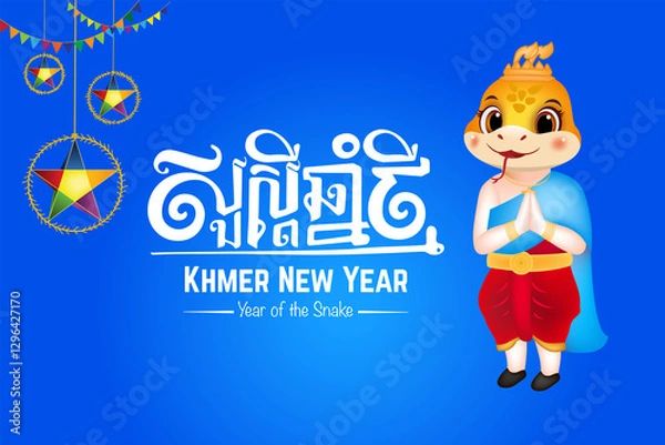 Fototapeta Year of the Snake template, Social medial template design of khmer new year, luxury template design, social media, invitation template, Illustration