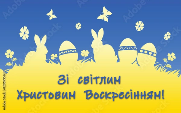 Obraz  Greeting card with eggs, flowers and bunnies. Happy Easter paper cut out greeting card. Blue-yellow colour.
