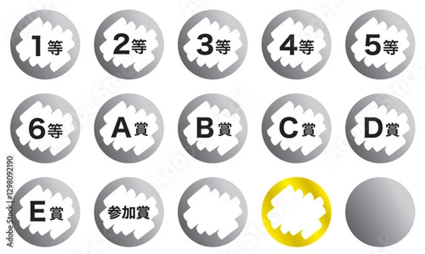 Obraz 削ったスクラッチのイラスト　1-6等　A-E賞