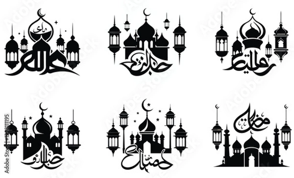 Fototapeta ramadan vector illustration of a castle icon