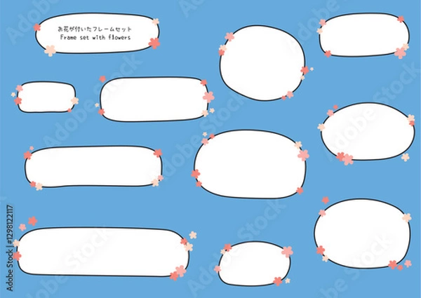 Fototapeta お花が付いた手描きのフレームセット_ピンク